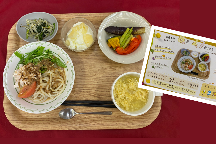 学生が作成した給食実習メニュー - 東京栄養食糧専門学校(東京