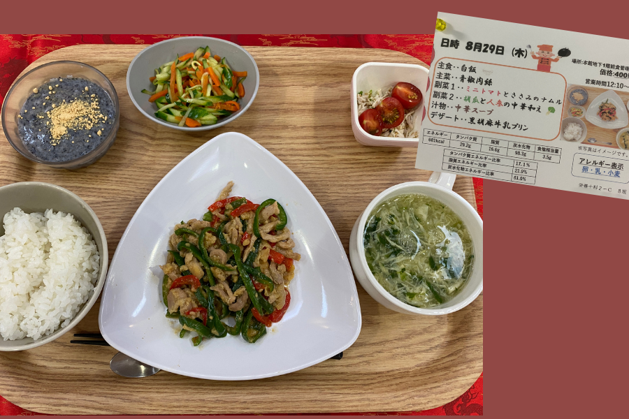 おいしい病院給食メニュー集 2 副菜編 おいしい病院給食メニュー集 2 副菜編